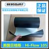 貝格斯Hi-Flow105鋁箔相變導熱片HF105