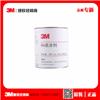 3M 膠水 3M 94#底涂劑 汽車泡棉膠帶助粘劑