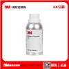 3M膠水 3M AP111表面處理助粘劑