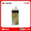 3M膠水 正品3M DP760耐高溫結構膠灰白色