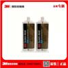 3M膠水  3MDP810雙組份環氧樹脂膠