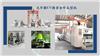 復合型光學膜雙面UV成型機設備