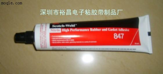 3M847膠水、3M膠水