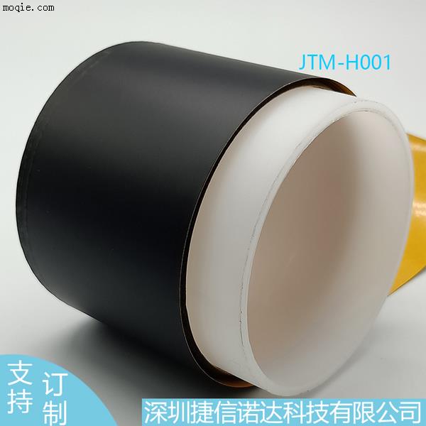納米碳銅箔膠帶JTM-H001筆記本電腦手機航空