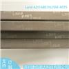 Laird萊爾德4211AB51H導電布泡棉