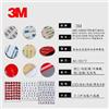 3M正品特價：9500PC  ， GTM710 ， 4914-015  ，  595
