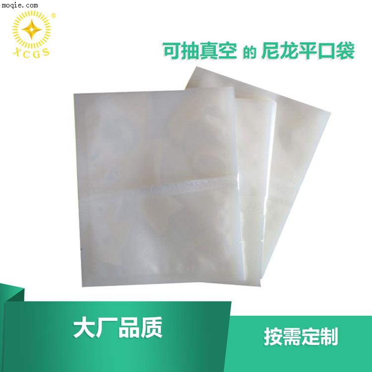 成都PET尼龍復合袋透明可抽真空防靜電尼龍袋線路板