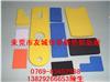 SBR潛水料，SBR加布面，EVA泡棉墊