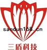 電腦打孔機