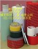 3M9795B雙面膠3000元/支