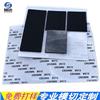 皇**CORWN511512513雙面膠高粘強力