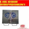 橡膠硬度模具-抽出實驗夾具-拉伸模具-2mm試片模