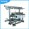 智能高速精密復(fù)合機(jī)