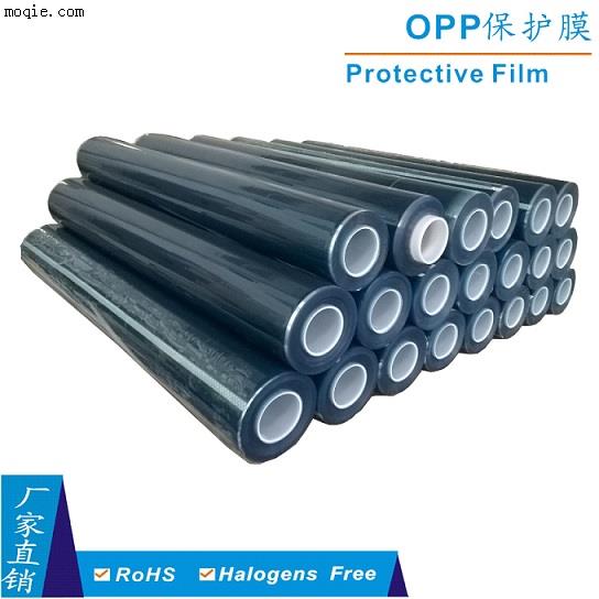 中山廠家 OPP藍色保護膜，手機后殼保護膜
