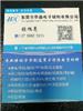 模切十多年，可以承接**切模切加工訂單