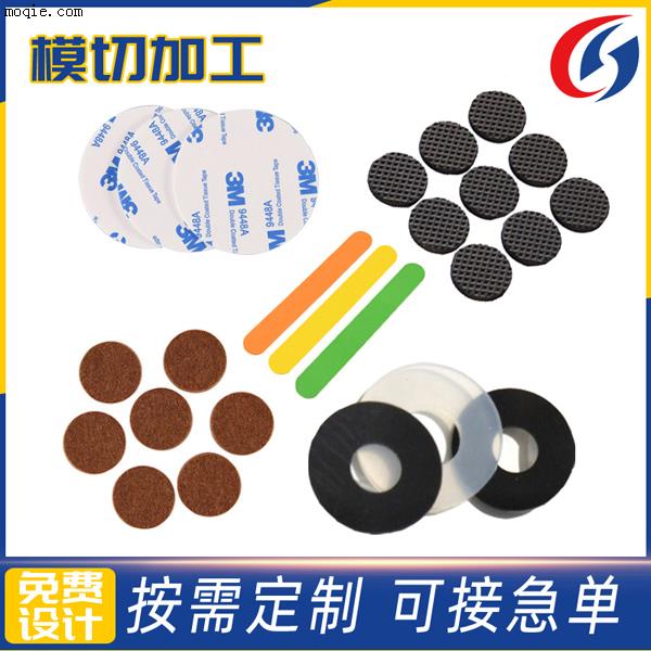不干膠 硅膠墊模模切加工