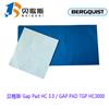 美國貝格斯Gap PadHC3.0填充導熱材料