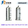 美國貝格斯GapFiller1500雙組液態導熱材