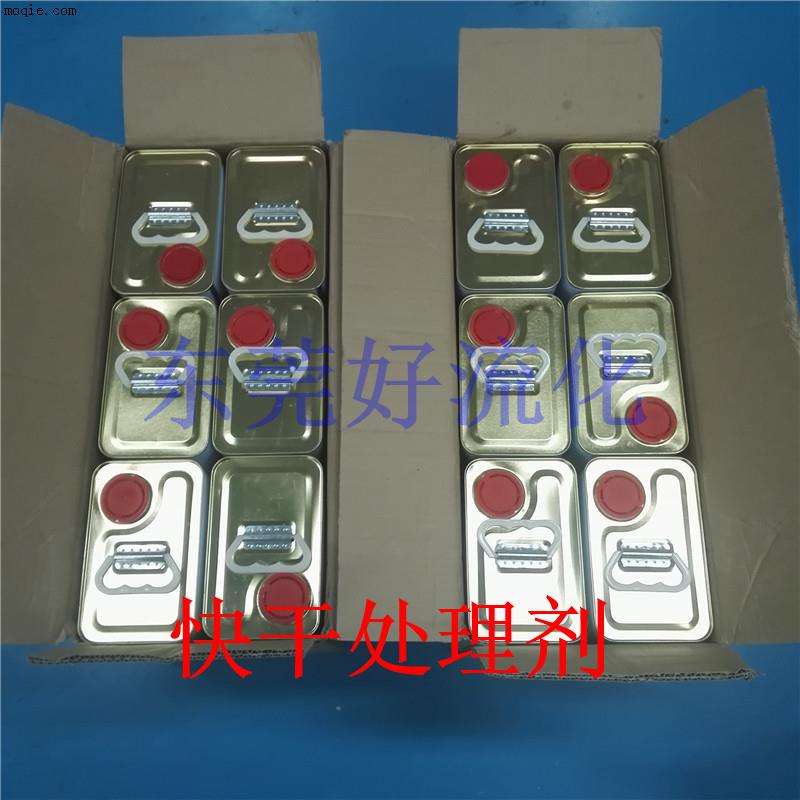 硅膠處理劑，硅膠背膠劑，硅膠底涂劑，硅膠片