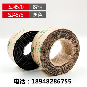 3M超薄蘑菇頭搭扣 SJ4570透明 SJ4575