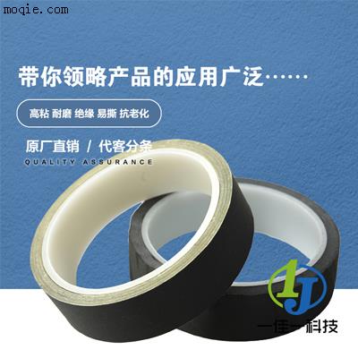 手工專用 易撕醋酸布膠帶