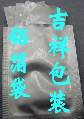 鋁箔袋