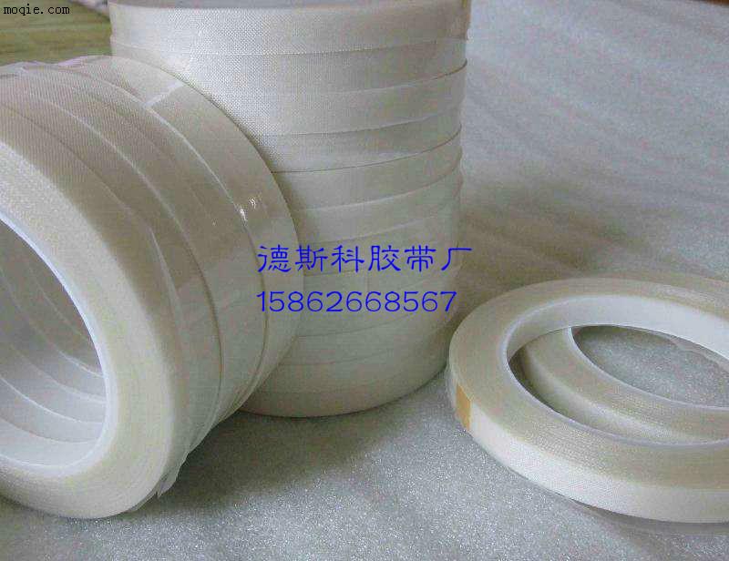 單雙面玻璃布膠帶、高溫雙面膠帶
