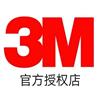 3M－tesa各類工業膠帶