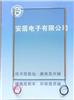 生產加熱屏蔽玻璃，滿足EMC要求，防霜除霧