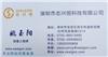 導熱硅膠片 硅凝膠