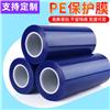 PVC保護膜 印刷膜
