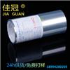 工廠直售防靜電PET離型膜