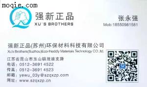 氣凝膠隔熱片，硅膠制品，導熱硅膠，發泡硅膠