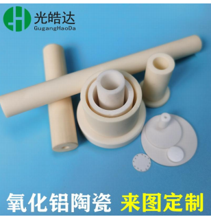 大功率散熱用氧化鋁陶瓷片