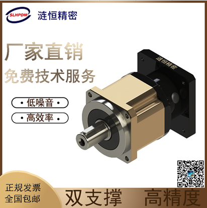 廠家直銷VRB115精密行星減速機