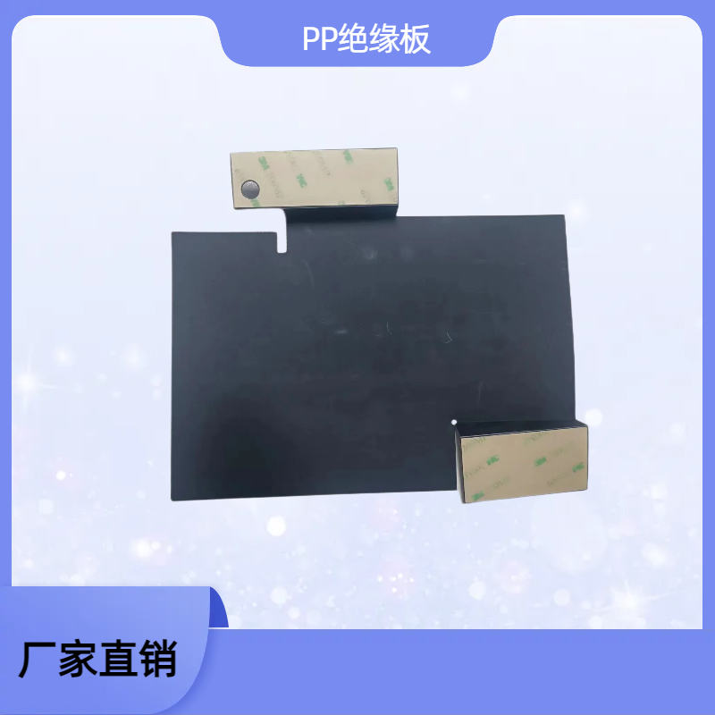 電源麥拉片PP絕緣片防火阻燃耐高溫PC麥拉片環(huán)氧板