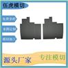 耐高溫絕緣PP片