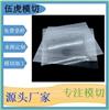 PET材質網格膜