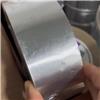 3M1520CW柔韌鋁箔膠帶 帶有牛皮離型紙