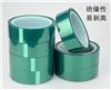 PET耐高溫硅膠膠帶涂布廠家