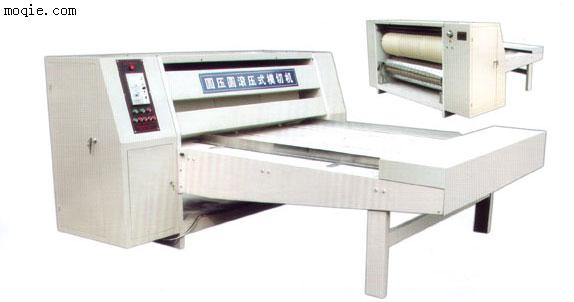 MQJ1400×1600型圓壓圓滾壓模切機(jī)