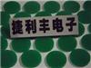 膠墊