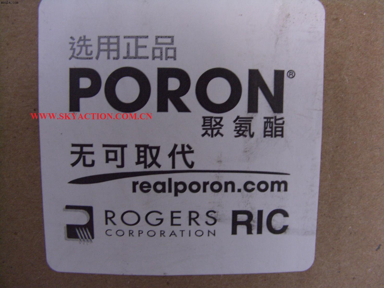 ROGERS PORON(羅杰斯聚氨酯泡棉)