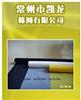 防水防塵網(wǎng)布