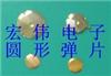 圓形鍋?zhàn)衅? style=