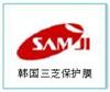 韓國三芝保護膜