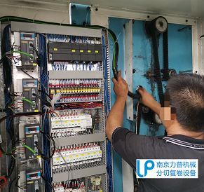 分切機電氣控制系統改造
