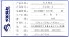 尋求CS系列擴散膜合作代理
