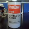 三鍵TB1401