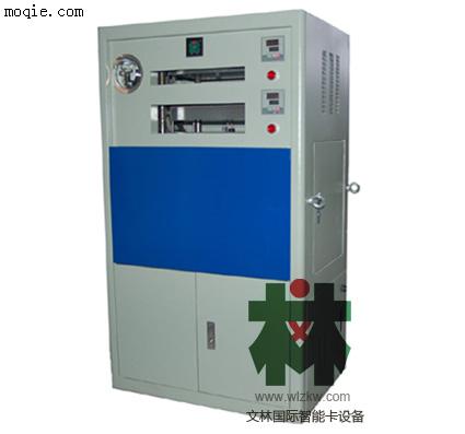 WL-FA3000-2智能全自動層壓機